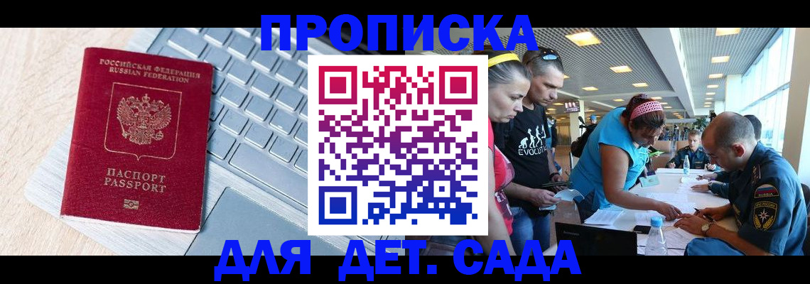 прописка иностранных граждан в Краснокамске